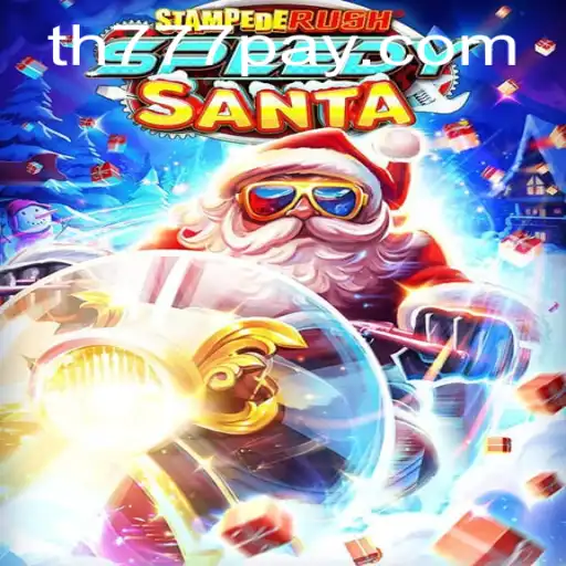 StempedeRushSpeedy: A Thrilling Ride Through a Digital Frontier